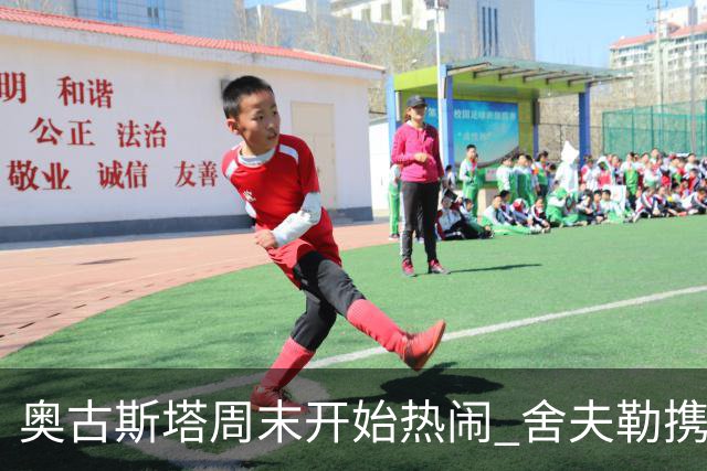 奥古斯塔周末开始热闹 舍夫勒携新生子返回赛场